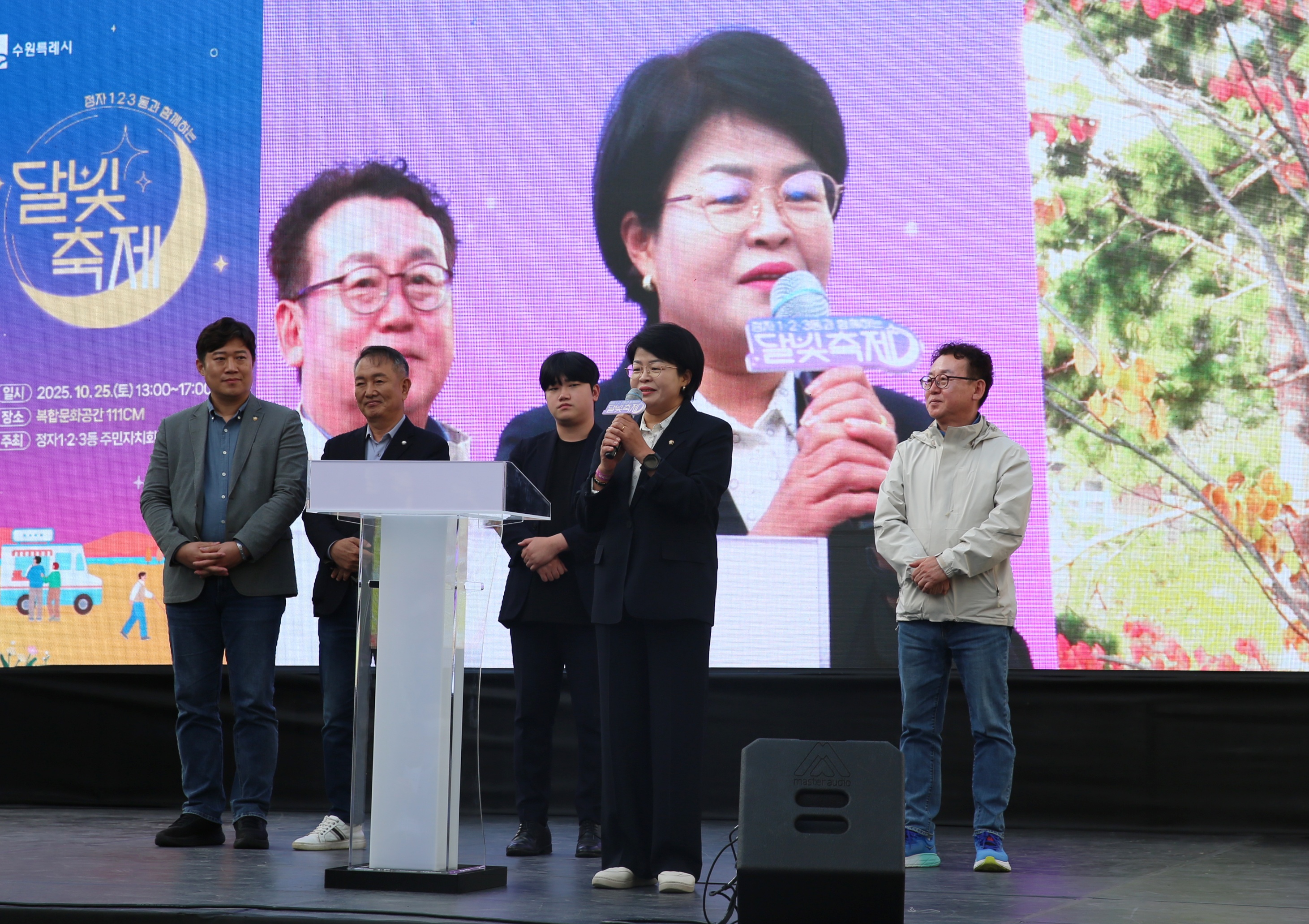 정자동 달빛축제11번 사진